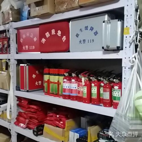 消防器材销售中心图片-北京数码产品-大众点评网