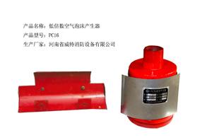 消防设备-消防泵-泡沫比例混合装置_河南省威特消防设备有限公司